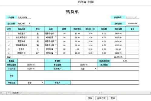 建材门店如何吸引顾客