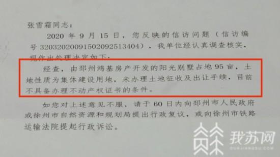 买房迟迟得不到房产证的原因及解决方法