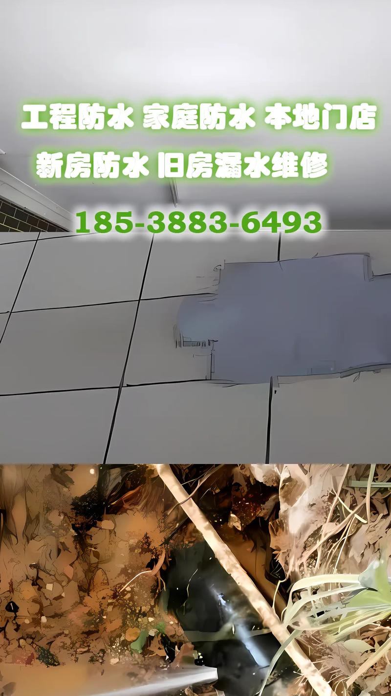 重庆防水建材市场在哪里