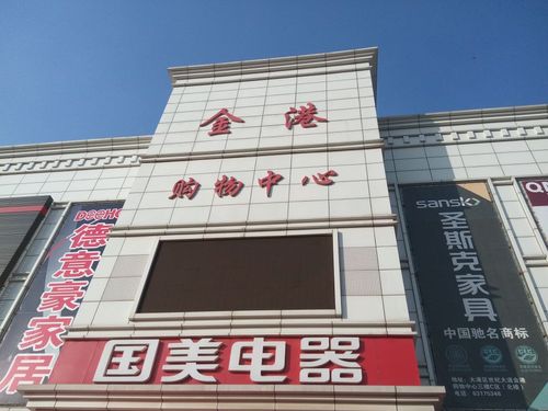 滨海新区建材城都有哪几家