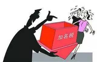 上海房产证加子女名字流程