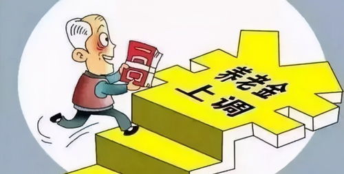 退休人员交房产税吗