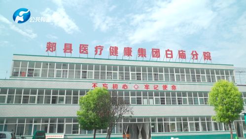 万荣县瑞能建材有限公司