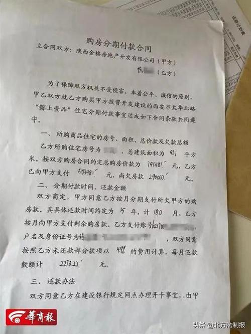 贷款的房子房产证可以改名字吗