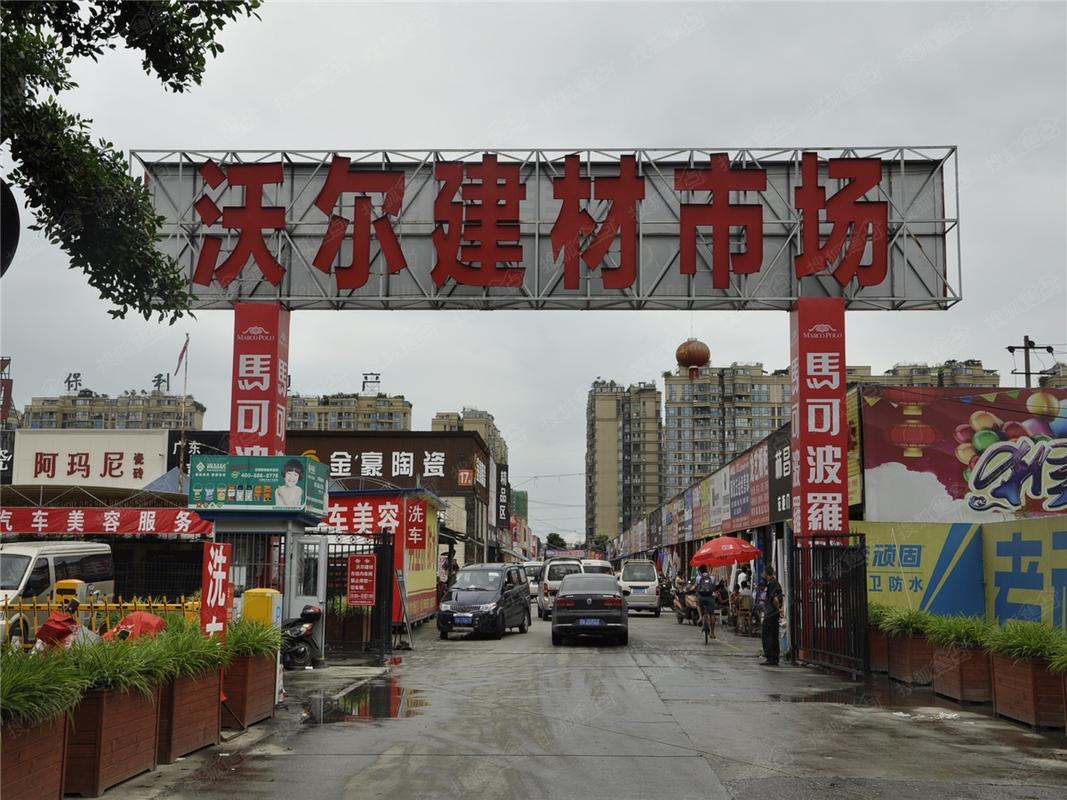 绵阳建材装饰市场