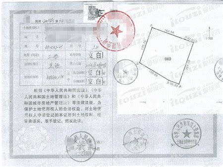 农村集体房产证的房子能过户吗