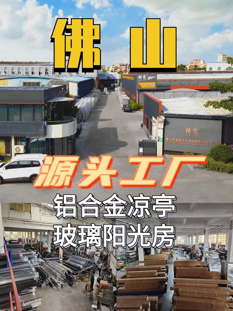 云南全铝家具定制厂家及价格