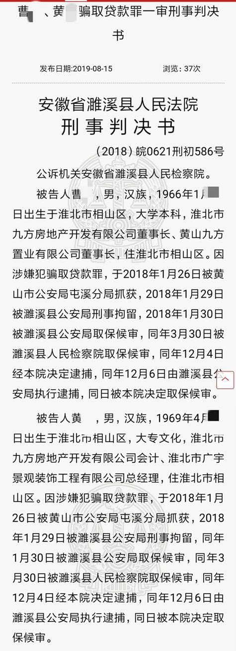 银行可以直接拍卖抵押房产吗