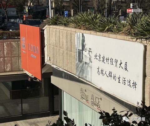 西藏高新区建材集团招聘