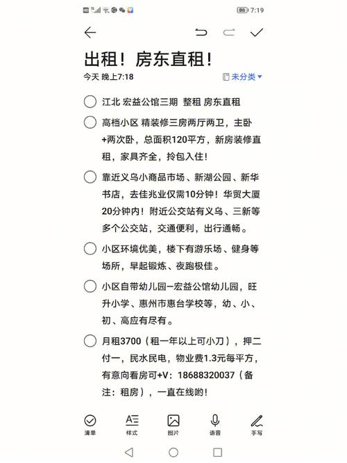 三森建材家居市场啥时候拆