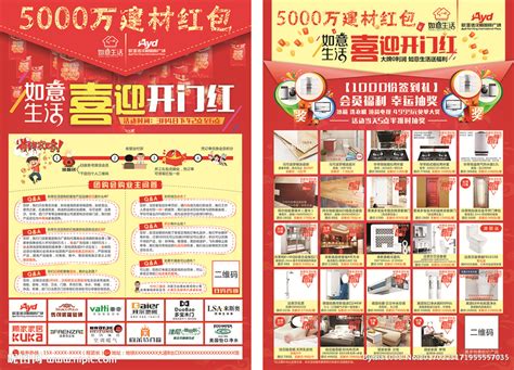 常熟建材市场规划2035