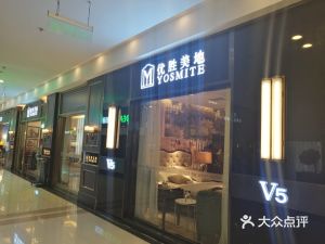 集美家具大红门店在哪里