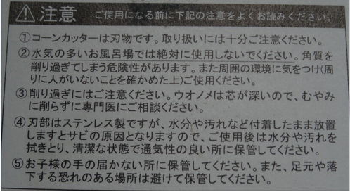 由于您没有提供具体的原文内容，我无法直接为您进行重新创作。不过，我可以提供一个示例，假设原文是一篇关于环保的文章，我将根据这个主题进行创作。以下是根据假设的原文重新创作的内容，以及我自取的标题：