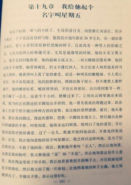 梦想的力量,记忆的绝响——《网课那些事儿》《〈青春与梦想〉观后感