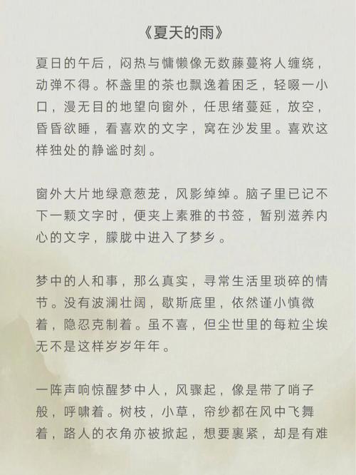 《盛开的杏树》,因融合了日本浮世绘的技法,而透出一股静谧的东方气息