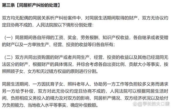 谈婚论法丨查实财产是夫妻纠纷的解决基础，建议上升为国家立法