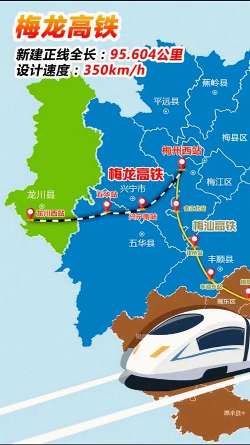 梅龙高铁全线铺轨启动，广深至梅州将实现1.5小时通达