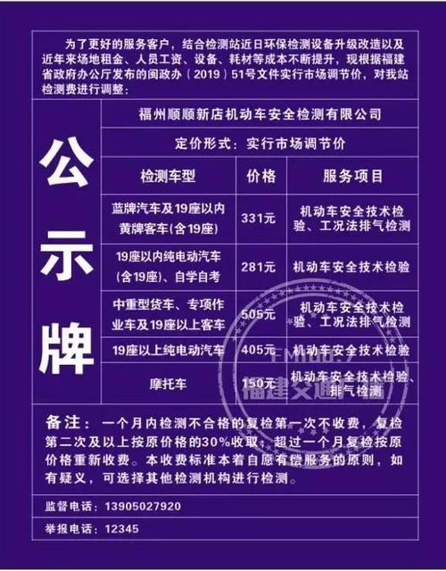 深圳部分区域取消限购政策？深圳官方的回应