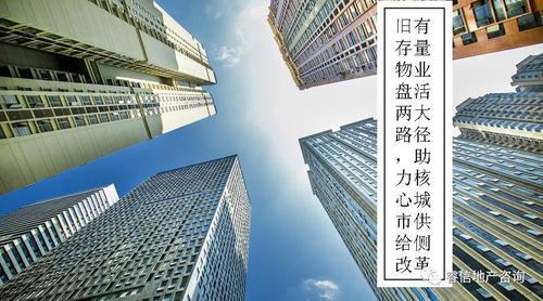 破局房地产库存，央行亿再贷款支援保障性住房