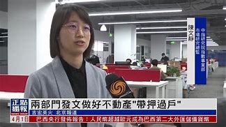 深化协同与透明度两部门再发文优化白名单机制的策略与影响

引言
在当前全球化和数字化的背景下，白名单机制作为一种重要的监管工具，对于确保市场秩序、促进公平竞争以及保护消费者权益具有不可替代的作用。近期，我国两部门联合发布新规，旨在进一步优化白名单机制，这不仅是对现有监管体系的深化，也是对市场参与者行为的引导和规范。本文将深入分析这一政策调整的背景、主要