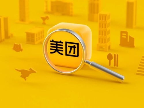 嘉里缇外天内第宗成交项目累售伙总成交金额突破亿港元