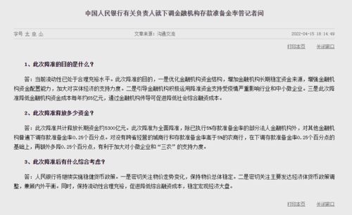 北京楼市新政一周：按揭申请多了，银行放款更快