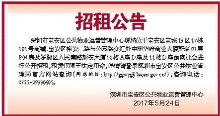 制定全面招租计划以实现源底村三栋民房及周边场所的招租目标

策略