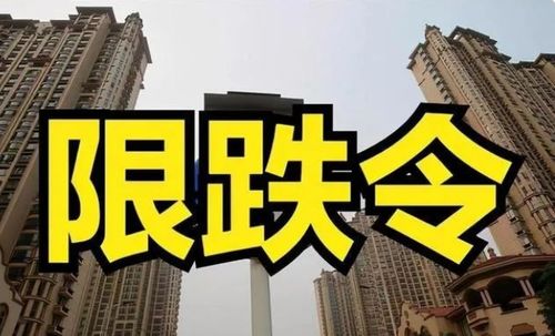 深圳买房首付降到成后：万豪宅通宵卖房，开发商用涨价伎俩逼单