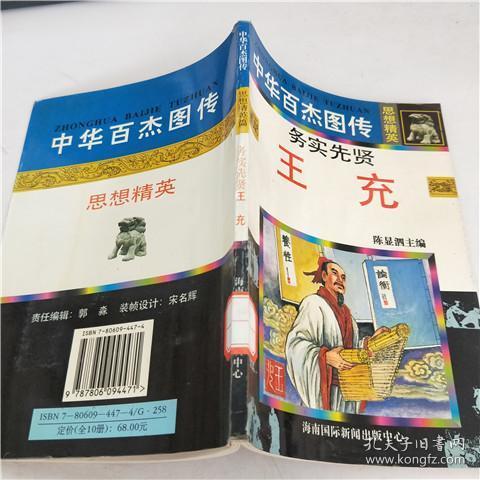 中广核新能源前个月累计完成发电量约万吉瓦时同比减少%