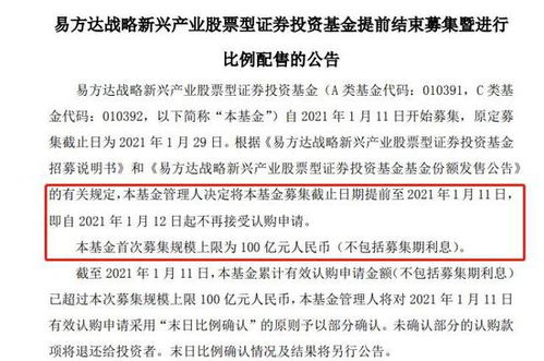 绩优百亿基金经理张略钊离职，固收老将们流动加速