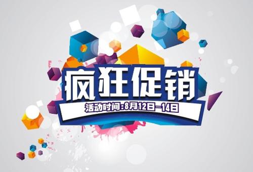 京东的固收理财怎么样